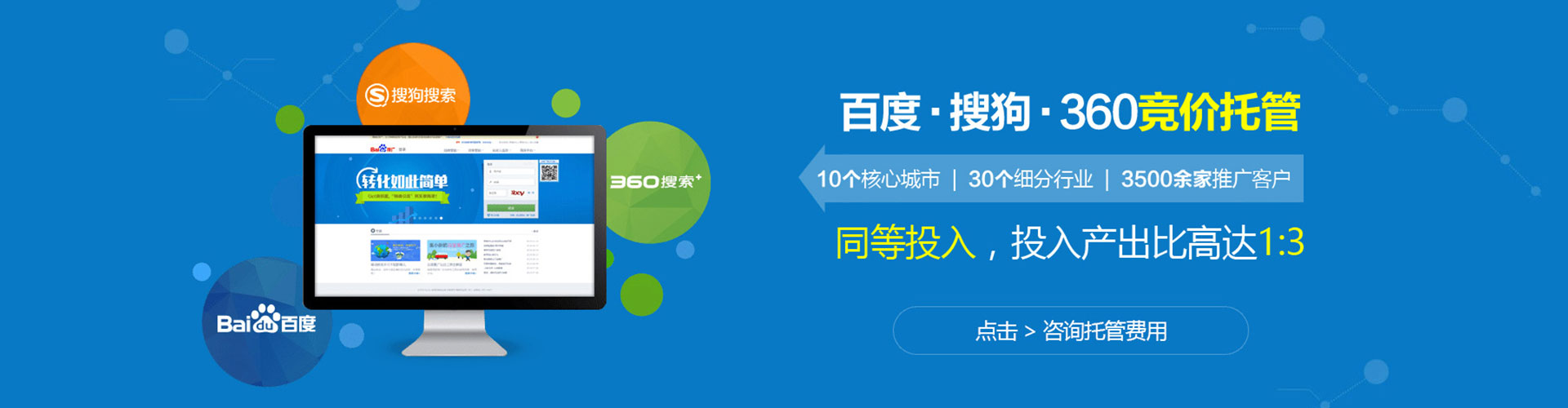泰安sem服务